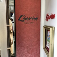 銀座 レカン - 