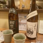 SAKE story - 