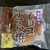 回進堂 - 料理写真:チョコどら焼き 194円 (税込)