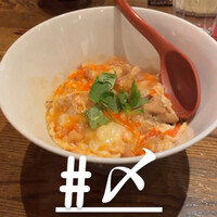 YAKITORI 燃 es - 