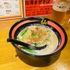 Taiwan Ramen Sen - 台湾ラーメン アメリカン