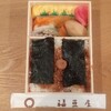 Fukumameya - 料理写真: