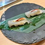 浅草寿司場 ひなと丸  - 