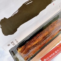 うなぎ四代目菊川 ミッドランドスクエア 名古屋本店 - 