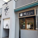 Sakura Kafe - 