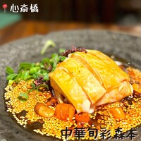 中華旬彩 森本 - 