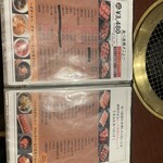 Yakiniku Dainingu Ushiwakamaru - 