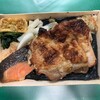 刷毛じょうゆ 海苔弁 山登り エキュート東京売店