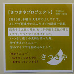 純手打うどん よしや - 