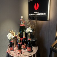 ブッフェアンドカフェ スロープサイドダイナー ザクロ - 