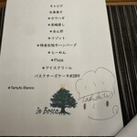 いんぼすこ 神宮前 - 