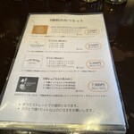 BAR 鶴亀 - 