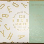 KOBE CHOCO - KOBE BUDDY CHOCOLATE