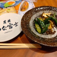 炭焼 うな富士 有楽町店 - 