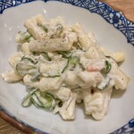 磯丸水産 - 「黒マカロニサラダ」@362