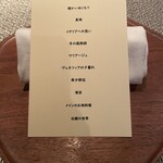 アルヴェアーレ - 