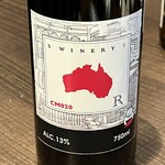 渋谷ワイナリー東京 - 