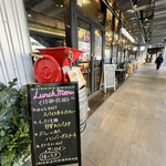 渋谷ワイナリー東京 - 