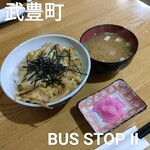 バスストップⅡ - カツ丼