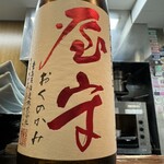 旬魚菜 しら川 - 