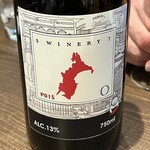 渋谷ワイナリー東京 - 