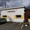 たまご専門店 TAMAGOYA ベーカリーカフェ