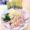 ラーメンショップ椿 牛久店