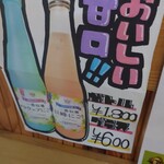 居酒屋 呑兵衛 - 