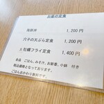 Nihonryouri Ginza Mangiku - 