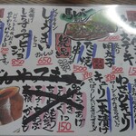 居酒屋 呑兵衛 - 