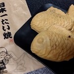 日本一たい焼 - たい焼き二匹