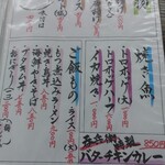 居酒屋 呑兵衛 - 