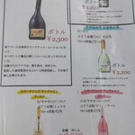 居酒屋 呑兵衛 - 