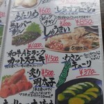 居酒屋 呑兵衛 - 