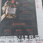 居酒屋 呑兵衛 - 