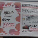 居酒屋 呑兵衛 - 