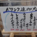 居酒屋 呑兵衛 - 