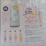 居酒屋 呑兵衛 - 