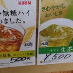 居酒屋 呑兵衛 - 