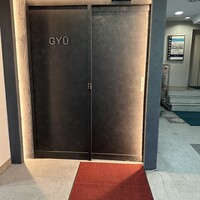 完全個室焼肉 GYU CHIBA - 
