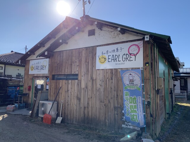 紅茶専門店 アールグレイ（EARL GRAY） - 卸町（カフェ）の写真