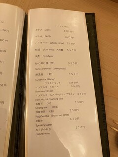 h Sushi Mitsukawa - 