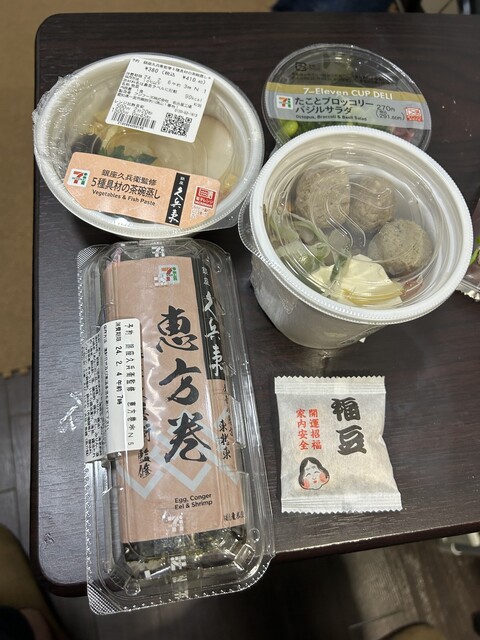 SEVEN ELEVEN Kitanagoya Shikada Ten photo 2