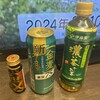 セブンイレブン 広島二葉の里店 