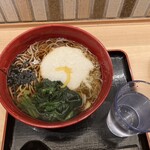 Hakone Soba Honjin - 