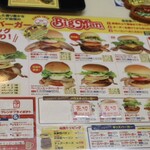 Sasebo Burger Big Man - メニュー