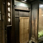 和醸良麺 すがり - 