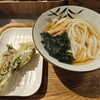 Udon Kyutaro