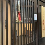 京都ステーキ 南大門 - 