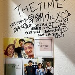 麺屋 喜楽明人 - 